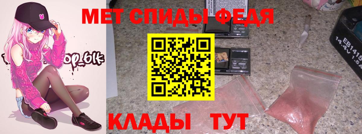Реутов  Амфетамин  Вход с VPN  АМФ Розовый 