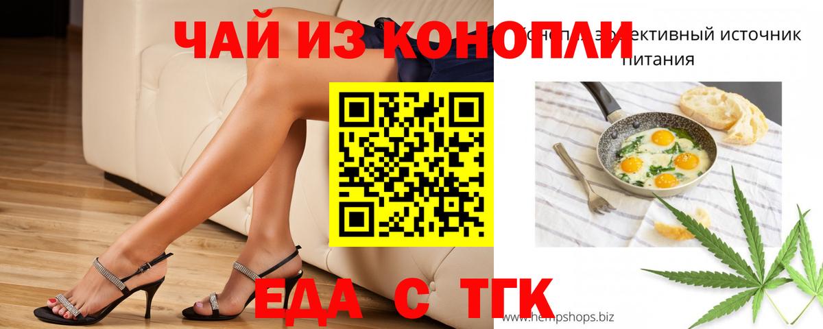 Реутов  Canna-Cookies марихуана  Вход с VPN 