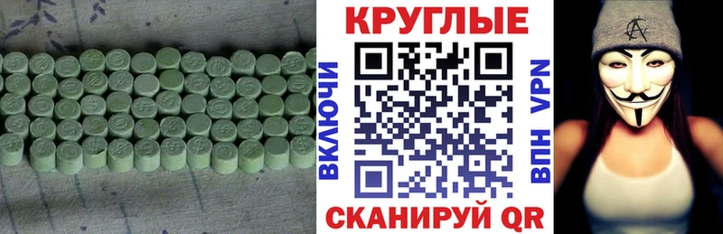 Ecstasy Punisher  даркнет состав  Реутов  где купить наркоту 