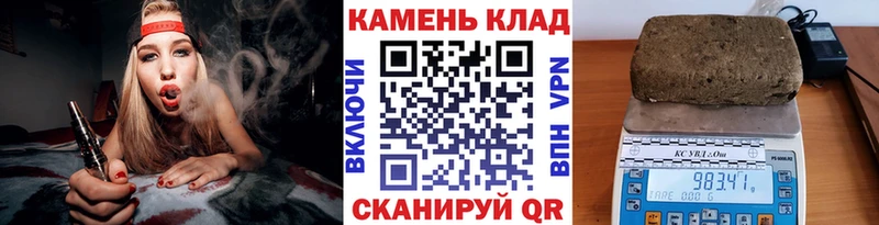 ГАШИШ индика сатива  Реутов 