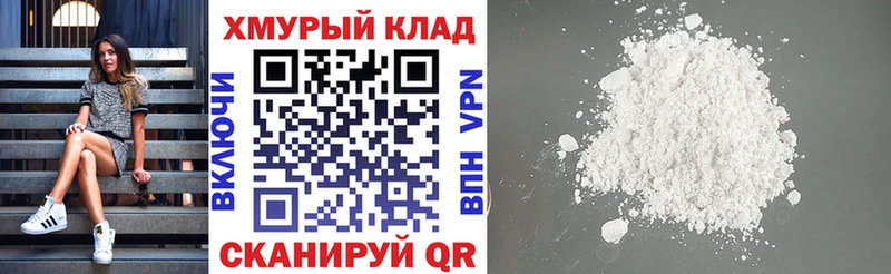 Героин хмурый  Реутов 