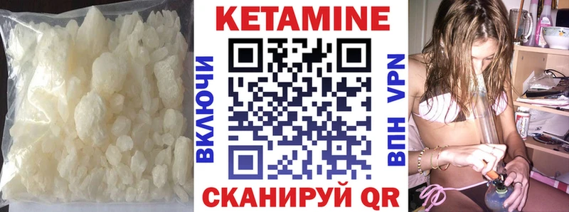 ссылка на мегу ONION  наркошоп  Реутов  Кетамин VHQ 