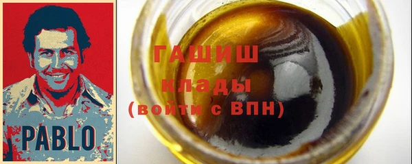 бутират Балахна