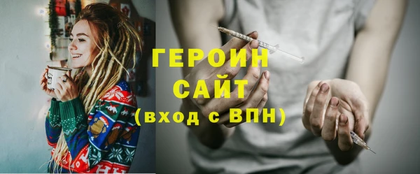 герыч Балабаново