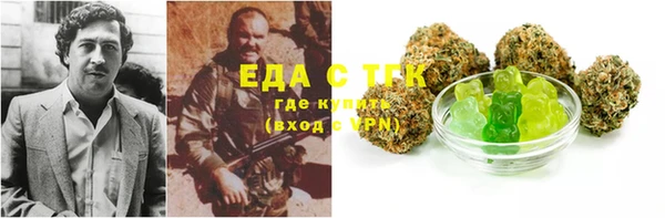 бутират Балахна
