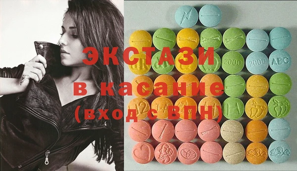 прущий лед Баксан