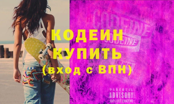 амф Беломорск