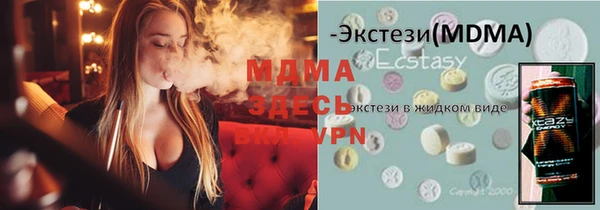герыч Балабаново