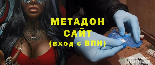 бутират Балахна