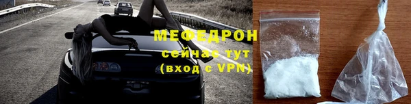 амф Беломорск