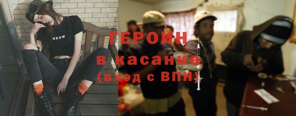 герыч Балабаново