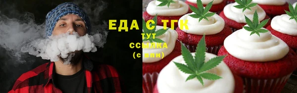 экстази Белокуриха