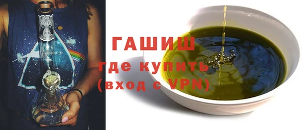 бутират Балахна