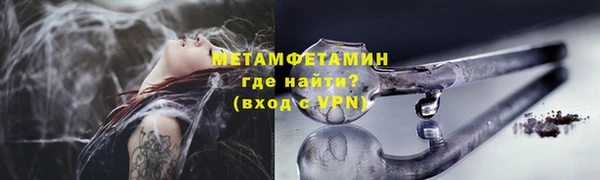 герыч Балабаново