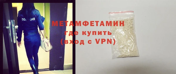 экстази Белокуриха