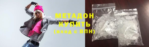 альфа пвп VHQ Белоозёрский
