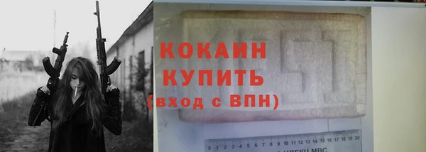 прущий лед Баксан