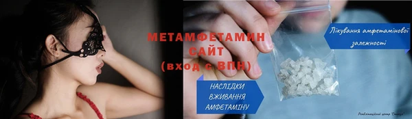 амф Беломорск