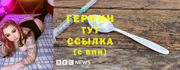 альфа пвп VHQ Белоозёрский