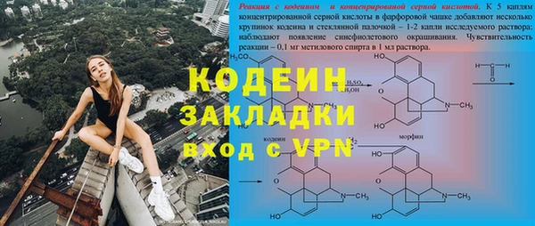 альфа пвп VHQ Белоозёрский