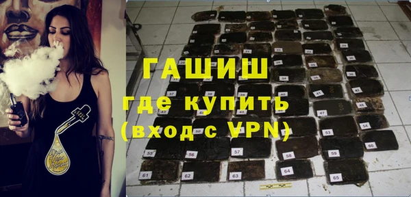 герыч Балабаново