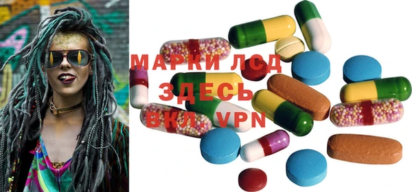 альфа пвп VHQ Белоозёрский