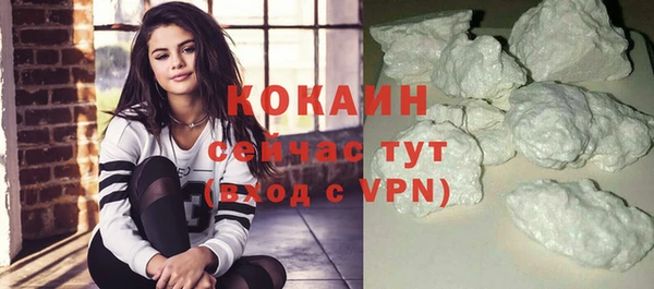 экстази Белокуриха