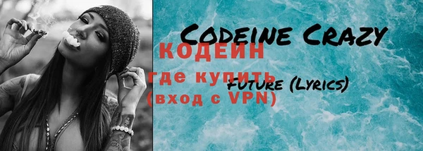 экстази Белокуриха