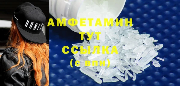 бутират Балахна