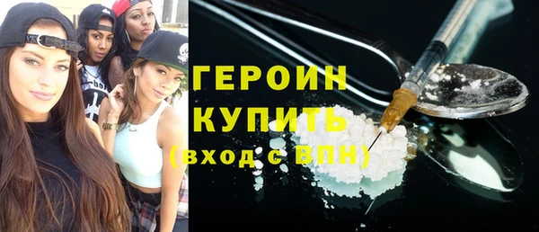герыч Балабаново