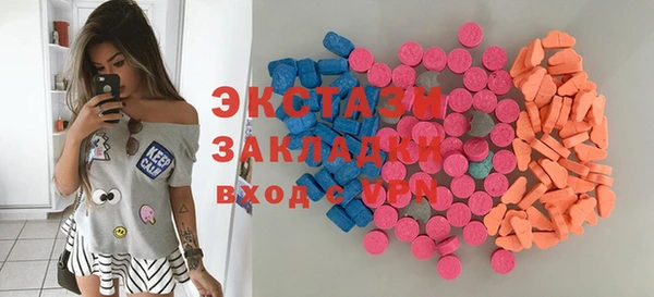 бутират Балахна