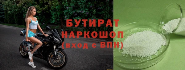 амф Беломорск