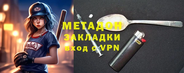 бутират Балахна