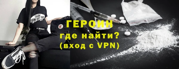 альфа пвп VHQ Белоозёрский