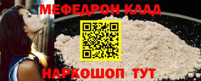гидра Моздок