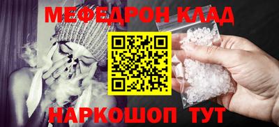 дживик Можайск