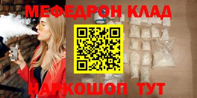 гидра Моздок