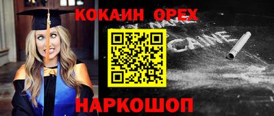 дживик Можайск