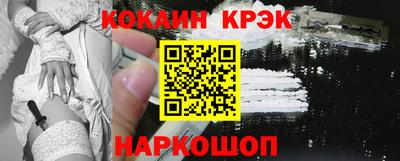 гидра Моздок