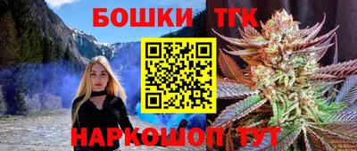 гидра Моздок