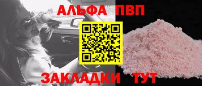 гидра Моздок