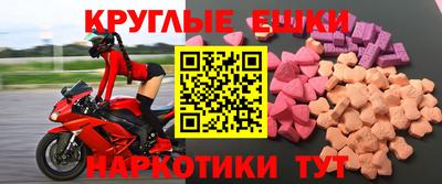 гидра Моздок