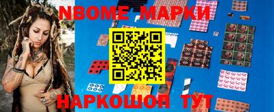 гидра Моздок