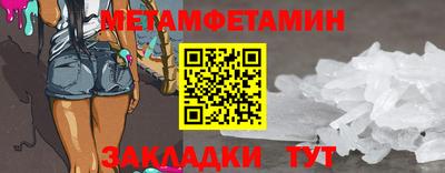 гидра Моздок