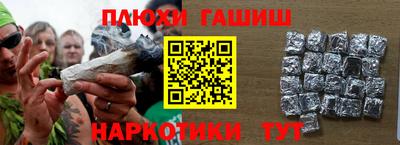 гидра Моздок