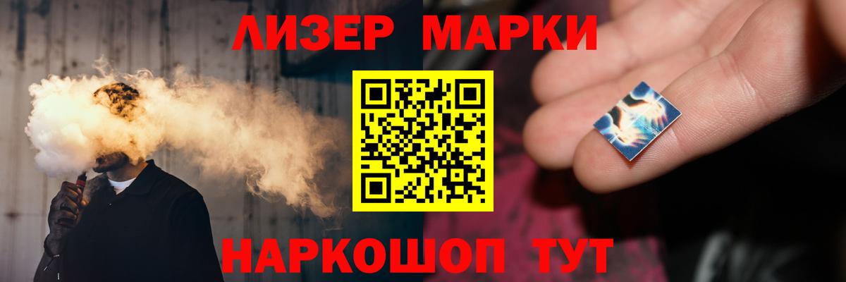 Реутов  LSD-25 экстази кислота  LSD-25 экстази  Вход с VPN 