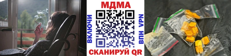 MDMA VHQ  где можно купить наркотик  Реутов 