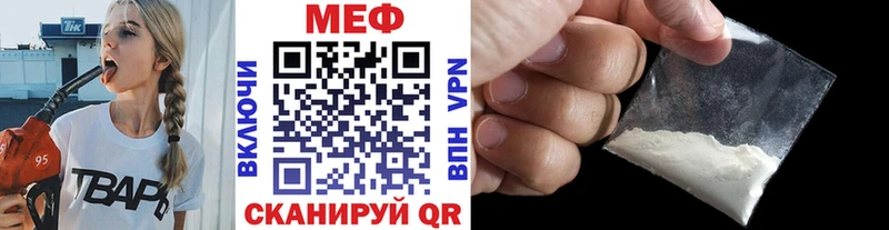 Меф кристаллы  Реутов 