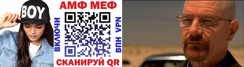 купить закладку  Реутов  МЕТАМФЕТАМИН мет 