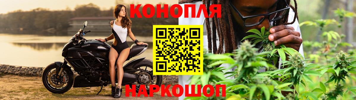 Бошки марихуана Ganja  Конопля индика  Реутов  Конопля Ganja  Вход с VPN  Конопля LSD WEED 